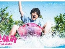 今年も「夏休み The k4sen」開催決定！SHAKA、葛葉、叶、ラプラスら総勢26人が3グループに分かれて“課題”に挑む 画像