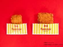「ファミチキは“ガチ”」eスポーツキャスターや声優も投稿…喉や唇の潤滑油?おすすめの声が上がる 画像