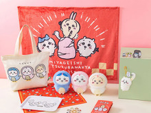 「ちいかわ ハッピーバッグ2025（巳年）」が抽選販売！干支ぬいぐるみやブランケットなど、描きおろし＆限定アイテムが盛りだくさん 画像