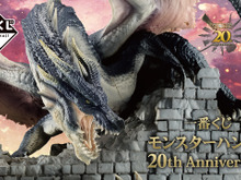 禁忌のモンスター「ミラボレアス」フィギュアが大迫力!『モンハン』20周年記念一番くじ全ラインナップ公開ー歴代メインモンスターのアクスタも 画像