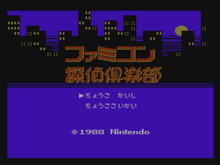 『メトロイド』や『ファミ探』の生みの親「坂本賀勇」とは何者なのか― 自称