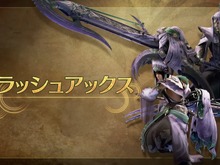 『モンハンワイルズ』スラッシュアックス最新映像！ガードカウンターらしきアクションに注目 画像