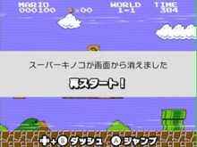 「なんで？」「ボタン押したって」などなど―『ファミコン世界大会』ゲームのミスでとっさに出る失敗台詞、あなたはどれ？ 画像