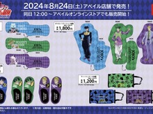「ジョジョ 4部」新グッズがアベイルに登場！クレイジー・ダイヤモンドなどをクールにデザインしたアパレルや生活雑貨がラインナップ 画像