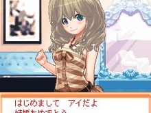 「俺の嫁」を作り上げるシミュレーションゲーム『麗しのヴァージニアロード』がiモードに登場 画像