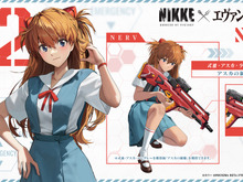 アスカ、綾波レイの制服姿も可愛い…!『勝利の女神:NIKKE』×「エヴァ」コラボのイベントコスチュームがお披露目 画像