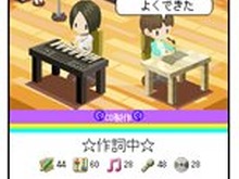 ドリコム、モバゲータウンにミュージシャン育成ゲーム『オンスタ!-音楽スタジオ物語-』を配信 画像