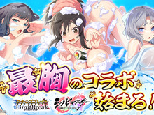 むちむち豊満ボディがたまらん! 『クイーンズブレイドリミットブレイク』×『シノマス 閃乱カグラ』“最胸”コラボ開催中 画像