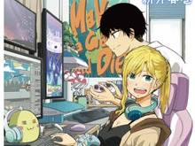 インディーゲーム開発者の“リアル”を描く!漫画『デベロッパーズ~ゲーム創作沼へようこそ~』単行本1巻が発売 画像