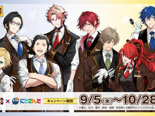 「ココス」×「にじさんじ」コラボ開催決定！卯月コウや“エデン組”ら豪華8名がホールスタッフ風の衣装に 画像