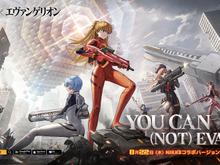「新劇場版:破」に登場するアスカの“あのプラグスーツ”も！『勝利の女神：NIKKE』×「エヴァ」コラボに実装のコスチュームがお披露目 画像