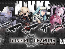 『勝利の女神:NIKKE』ニケたちの武器が1/12スケールでプラモデル化!レッドフードの「ウルフスベイン」など全6種をラインナップ 画像