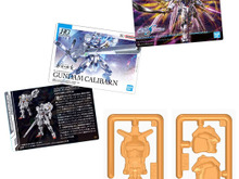 「機動戦士ガンダム」から最新作「SEED FREEDOM」まで幅広いタイトルを網羅!「ガンプラパッケージアートグミ」が本日8月23日13時より予約受付開始 画像