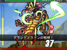 松下進氏デザインによるRPG『ドラゴンハンターズ』mixiモバイルアプリに登場 画像