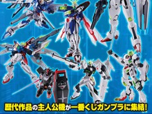 スシローでも「一番くじ 機動戦士ガンダム ガンプラ 2024」が買える!本日8月23日より販売開始―くじのみの注文も可能 画像