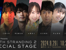 東京ゲームショウ2024にSIEが出展決定!『デススト2』トークイベントや『モンハンワイルズ』『アストロボット』試遊など注目作ずらり 画像