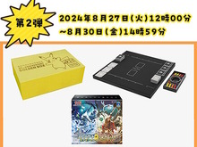 『ポケカ』予備在庫の抽選販売で“激レアグッズ”が手に入るかも!?『Pokémon TCG Pocket(ポケポケ)』も発表!「ポケモン」ニュースランキング 画像