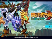 食玩「ほねほねザウルス」ゲーム化が大きな話題に!コミケで披露された珠玉のコスプレも見逃がせない【週間ニュースランキング】 画像