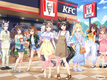 『ウマ娘』ケンタッキーコラボ開催!ゲーム内でも記念ログボや、お気に入りのウマ娘と楽しめる「KFC さんぽキャンペーン」を実施 画像