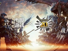 『モンハン』リオレウスやジンオウガ、アイルーが“メガネ”に!「眼鏡市場」コラボモデルが発売中 画像