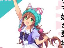 『ウマ娘』音沙汰のなかった「サムソンビッグ」、アプリに先駆け『ハチャウマ』でプレイアブル実装決定！DLC第3弾で登場へ 画像