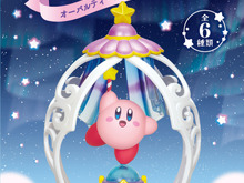 豪華な装飾が可愛い！『星のカービィ』よりメタナイトやワドルディなどのアンティーク風フィギュア全6種が発売 画像