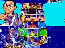 伝説の格ゲーキャラ「憲磨呂」が令和に復活！『MARVEL vs. CAPCOM Fighting Collection: Arcade Classics』先行試遊レポ 画像