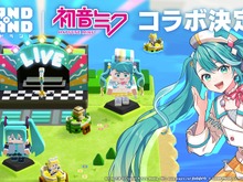 初音ミクや鏡音リンたち「ボーカロイド」が『パンドランド』にやってくる！「マジカルミライ 2024」コラボイベントが8月30日より開催 画像