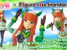 躍動感あふれる走りを再現できる！『ウマ娘』よりサイレンススズカのプラモデルが登場 画像