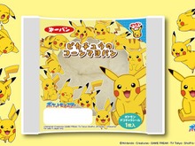 「ポケモンパン」ピカチュウやヒトカゲ、ホゲータたちが夏をエンジョイ!デコキャラシール 第205弾が公開 画像