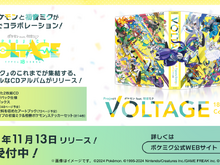 「ポケミク」オリジナルCDの特典が豪華!アニメイトの早期予約キャンペーンは“18タイプの初音ミク&相棒ポケモン”の選べるアクスタを用意 画像