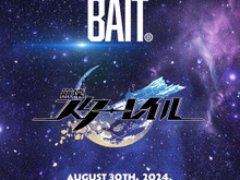 『崩壊:スターレイル』×「BAIT」コラボアパレルが登場!カフカ、刃、ホタル、アベンチュリンをそれぞれクールにデザイン 画像