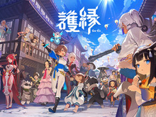 NCSOFT新作RPG『護縁』事前ダウンロードがスタート!明日8月28日10時にいよいよ正式サービス開始 画像