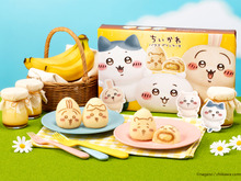 話題沸騰の「ちいかわ」×「東京ばな奈」コラボ商品が再販決定!ふわふわスポンジで見つめたくなるバナナプリンケーキ 画像
