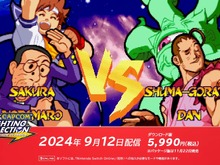まさかの憲磨呂参戦決定!!『MARVEL vs. CAPCOM Fighting Collection』9月12日発売決定【Nintendo Direct】 画像