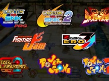 『燃えジャス』や『CAPCOM VS. SNK』シリーズを計8タイトル収録!『カプコン ファイティング コレクション 2』が2025年発売決定【Nintendo Direct】 画像
