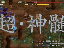 コッパ&アスカがプレイアブルキャラに!『風来のシレン6』有料追加コンテンツ「plusパック」が前後編で登場―新ダンジョンも10個追加 画像