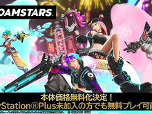 スクエニPS5/PS4向けアワパーティシューター『FOAMSTARS』基本無料化！―PS Plus未加入でもプレイ可能に 画像