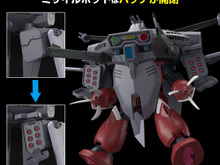 劇場版『ガンダムSEED』より「キャバリアーアイフリッド」がガンプラ化！「HG ズゴック」などに装着可能、レールガンとそのマウント用パーツも付属 画像