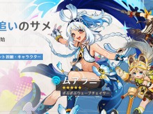 『原神』待望の「ナタ」がついに実装！ムアラニ、カチーナのピックアップや、イベント開催などてんこ盛り 画像