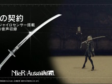 『NieR:Automata』白の契約、ポッド042が立体化!振動ギミックや自動変形機構を搭載、リモート操作できるハイテク機能も 画像