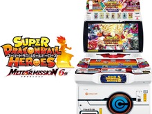 約14年でカード総出荷枚数は13億枚超え!いよいよフィナーレ『ドラゴンボールヒーローズ』最終弾が稼働開始ー後継『ダイバーズ』には引き継ぎ要素も 画像