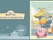 カービィ、ワドルディが遊園地を満喫!一番くじ『星のカービィ WELCOME TO THE NEW PARK!』全ラインナップが公開 画像