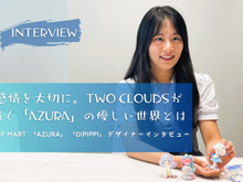 感情を大切に。TWO CLOUDSが描く「AZURA」の優しい世界とは【インタビュー】 画像