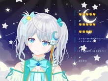 “ロケット系VTuber”宇推くりあ、「JAXA」月探査機SLIMプロジェクトから感謝状を受け取る―「この活動やってて良かった」と涙ながらに感謝 画像