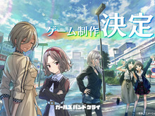 TVアニメ『ガールズバンドクライ』がゲーム化決定！「トゲナシトゲアリ」の物語がスマホでも描かれる 画像