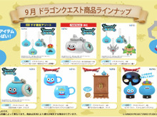 スライム＆キングスライムのセンサーライトなど気になるアイテムも！9月に展開する『ドラクエ』プライズをチェック 画像