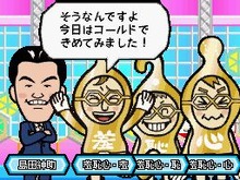 『クイズ!ヘキサゴンII』、お台場で「ゴールデン羞恥心イベント」を限定配信 画像