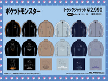『ポケモン』のトラックジャケット、パンツがドンキから新発売！メタモンやヌオー、ホゲータまで可愛らしいラインナップ 画像