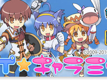 『剣と魔法と学園モノ。2G』、「ケータイ★キャラミックス！」にてきせかえコンテンツを配信 画像